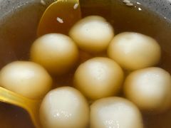 红糖甜酒汤圆-徐元记贵州拌面(小十字店)