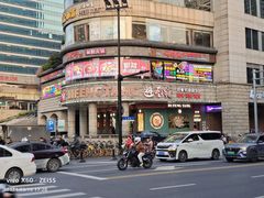 -避风塘·金牌店·夜宵(金玉兰店)