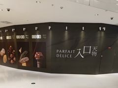 -天津万象城