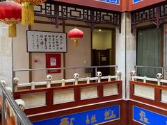 -晋阳饭庄(虎坊桥店)