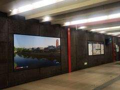 -平安里(地铁站)