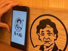 -西塔老太太泥炉烤肉(杭州首店)