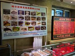 -胖姐渔村(中源大道店)
