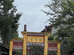 -海窝子古镇