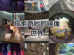 -中国湿地博物馆