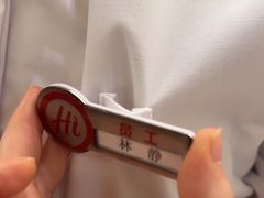-海底捞火锅(王府井银泰in88店)