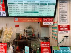-黎雪珍凉茶(北京路店)