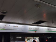 -上海科技馆(地铁站)