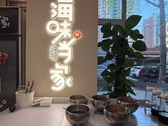 -海味当家·蒸锅海鲜(中山广场创始店)