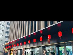 -道海元·潮粤汇(前滩店)