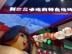 -钱锋炭缸烧烤(南湖大路总店)