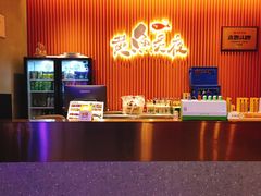 门面-黄鱼炙夜(华家池店)
