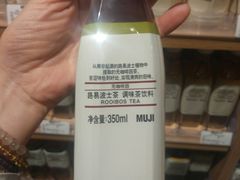 -MUJI无印良品(杭州万象城店)