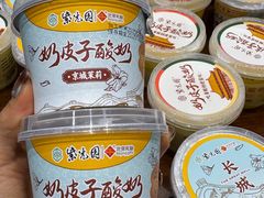 -紫光园(创始店)