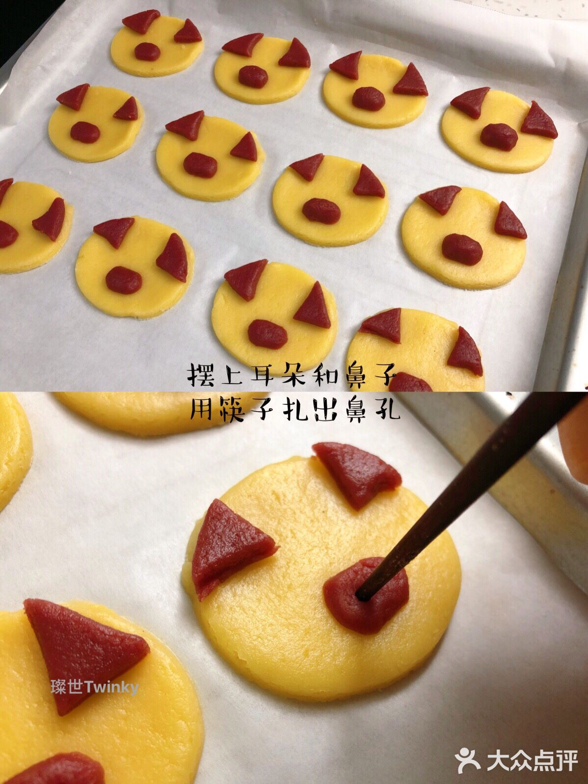 春节露一手❗️小猪曲奇饼干㊗️你新年诸事顺意