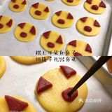春节露一手❗️小猪曲奇饼干㊗️你新年诸事顺意