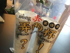 -茶话弄(咖啡·中贸广场店)