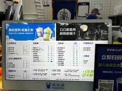 -茶百道(湖墅潮王路店)