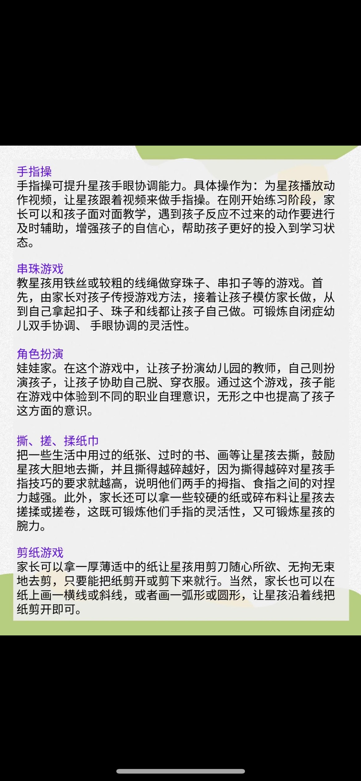 适合高中生的小游戏(适合高中生玩的小游戏)