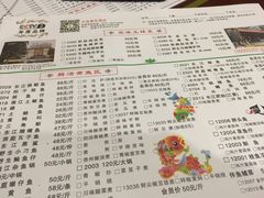 菜单-天怡·鱼工厂(梅溪湖店)