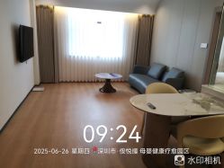-侒悦缦月子中心·疗愈园区(龙岗店)
