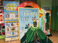 -英孚教育青少儿(徐汇徐家汇中心)