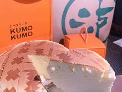 经典原味芝士蛋糕-KUMO KUMO甜品·冰淇淋(深圳壹方城店)