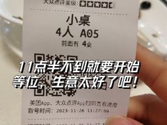 -那达慕蒙古风味酒楼