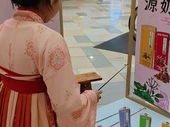 -鹏欣水游城