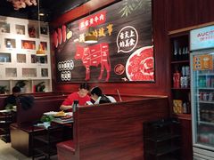 -匠心牛公馆·潮汕牛肉海鲜火锅(索菲特店)
