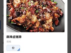 -靓靓蒸虾(中山公园店)