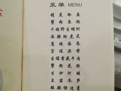 -梅龙镇酒家(南京西路总店)