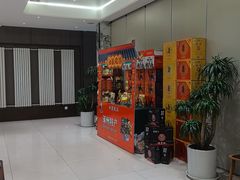 -涿掌柜·涿州宴