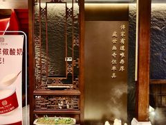 -请晋·乔家大院(建外大街店)