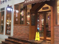 门面-及咖啡GatherCoffee(华申大厦店)