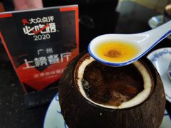 -達揚原味燉品(文明路店)