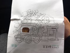 -爸爸糖吐司面包(南京奥体店)