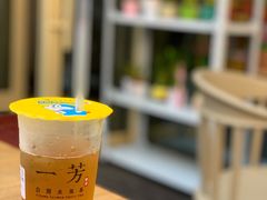 -一芳陈家台湾水果茶