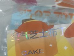 -威利发(幸福店)