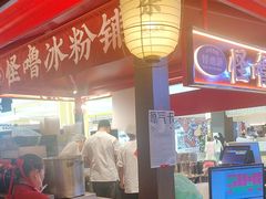 -怪噜范·贵阳小吃大排档(金源旗舰店)