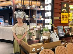 -芸山季·云南山珍菌火锅(人民广场来福士店)