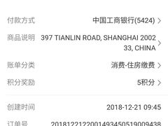 -上海漕河泾万丽酒店
