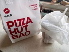 -必胜客(烟火食堂观前店)