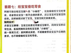 -福田卓悦INTOWN购物中心