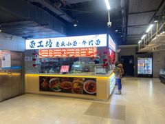 -盒马鲜生(大成店)