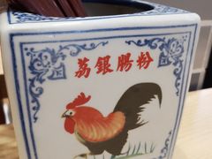 -荔银肠粉·非遗手藝(夫子庙店)