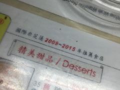 -永华面家