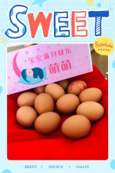 -第1夫人母婴护理院