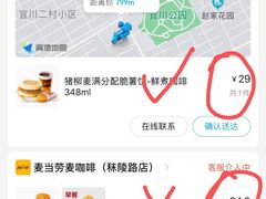 -麦当劳(秣陵路店)