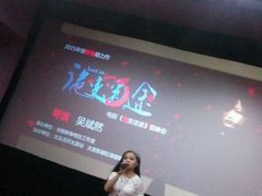 android_upload_pic-太原影都(激光MAX影院)